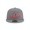 Philadelphia Phillies Hyperfly Katakana Gray Stitched Logo Fitted Cap