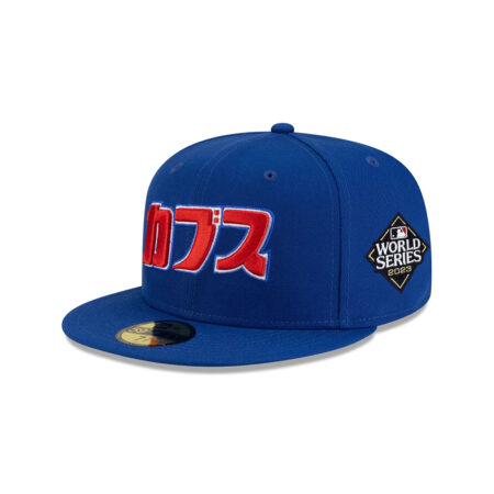Chicago Cubs Katakana Street Fitted Cap in Blue