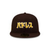 San Diego Padres x Hyperfly Japanese Script Fitted Cap in Brown